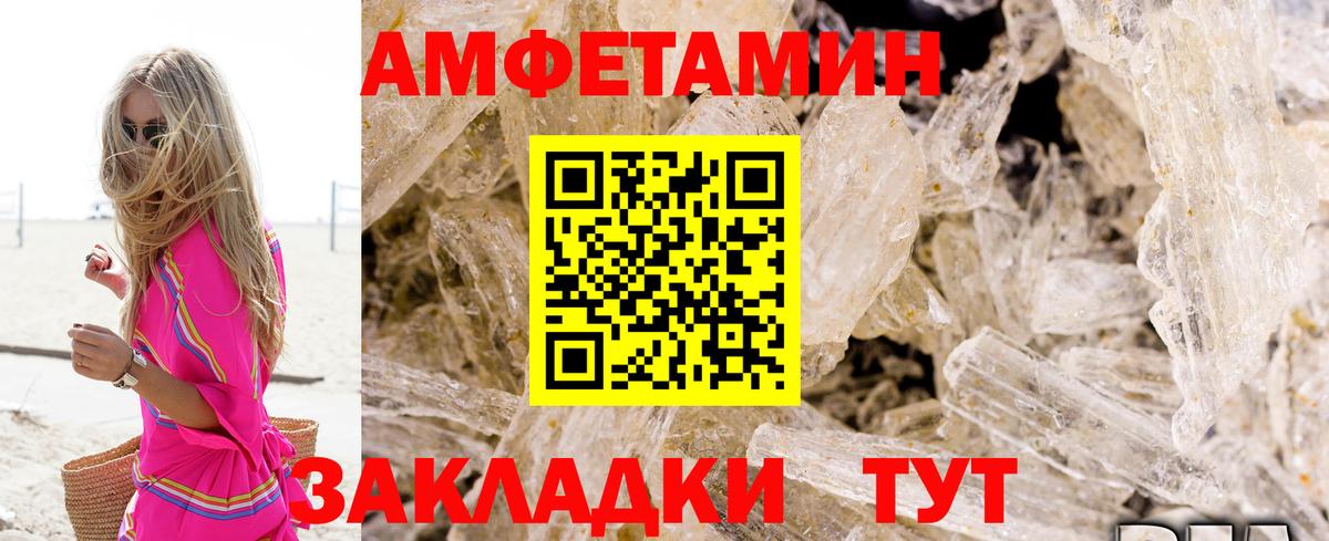 АМФ 98% Димитровград