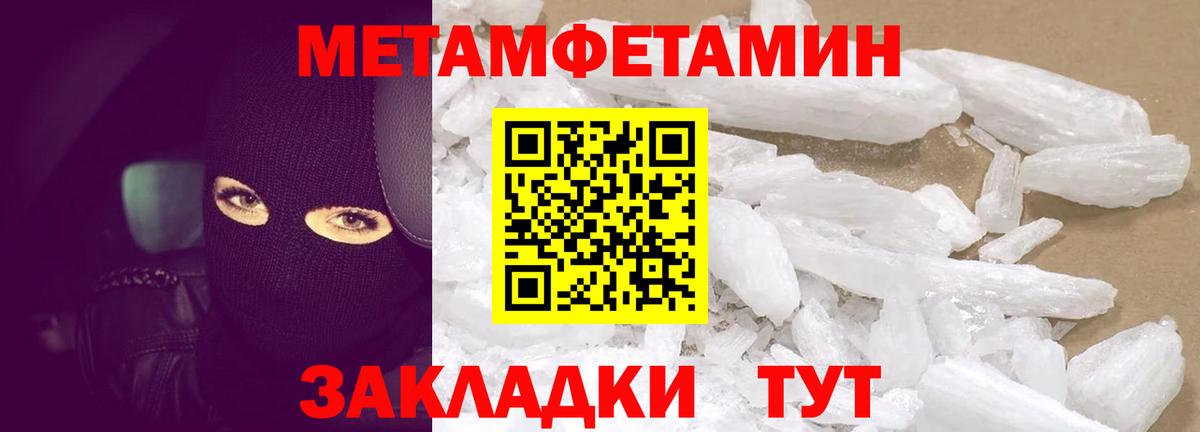 АМФ  АМФЕТАМИН  Вход с VPN  Амфетамин 97%  Димитровград 