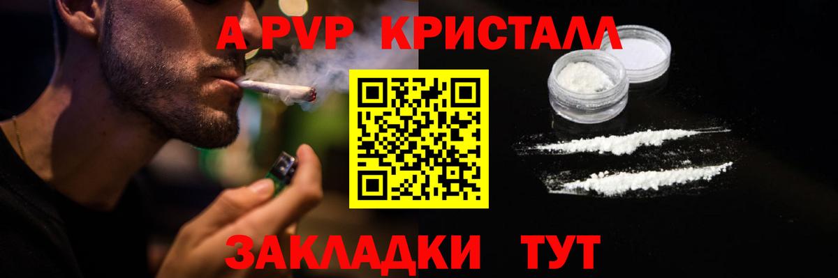 А ПВП СК Димитровград