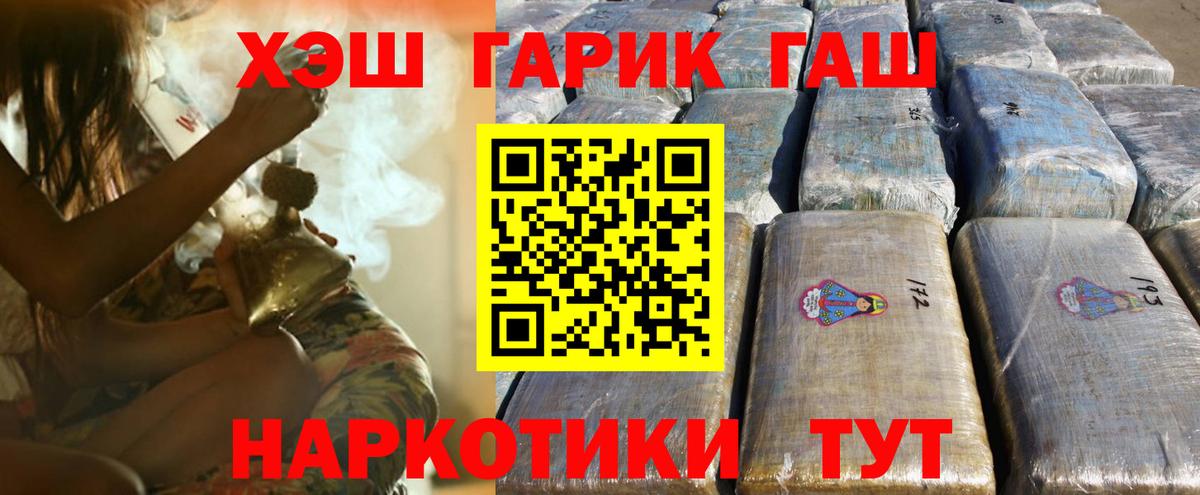 Гашиш хэш Димитровград