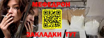прущая мука Кимры