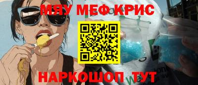 spice Кингисепп