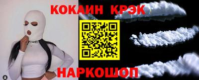spice Кингисепп