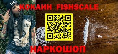 spice Кингисепп