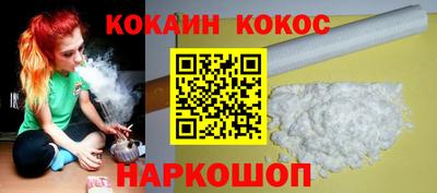 прущая мука Кимры