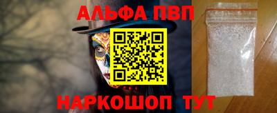 spice Кингисепп