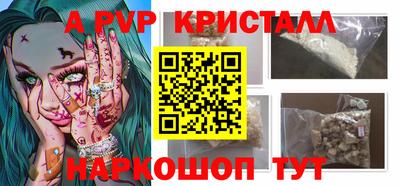 таблы Кинель