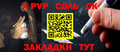 таблы Кинель