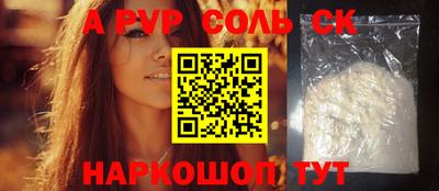 spice Кингисепп