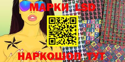 таблы Кинель