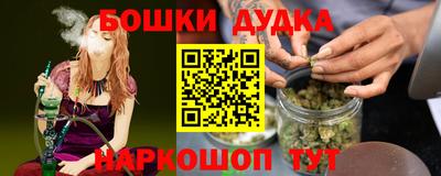 spice Кингисепп