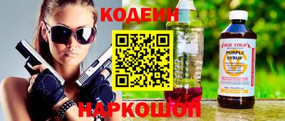 spice Кингисепп