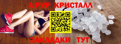 таблы Кинель