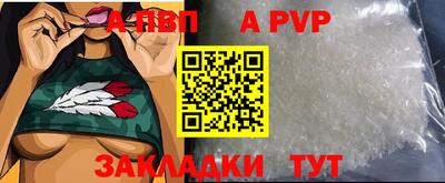 таблы Кинель