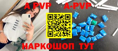 таблы Кинель
