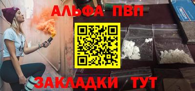 spice Кингисепп