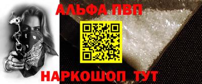 таблы Кинель