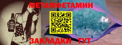 таблы Кинель