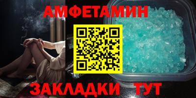 spice Кингисепп