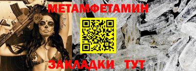 таблы Кинель