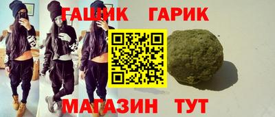 таблы Кинель