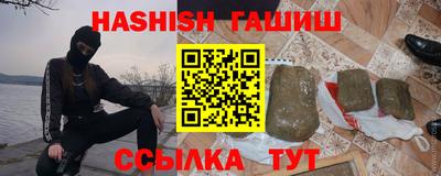 таблы Кинель
