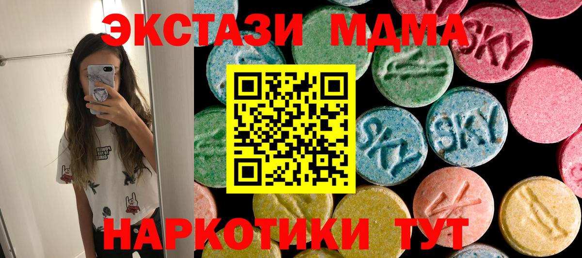МДМА VHQ Димитровград