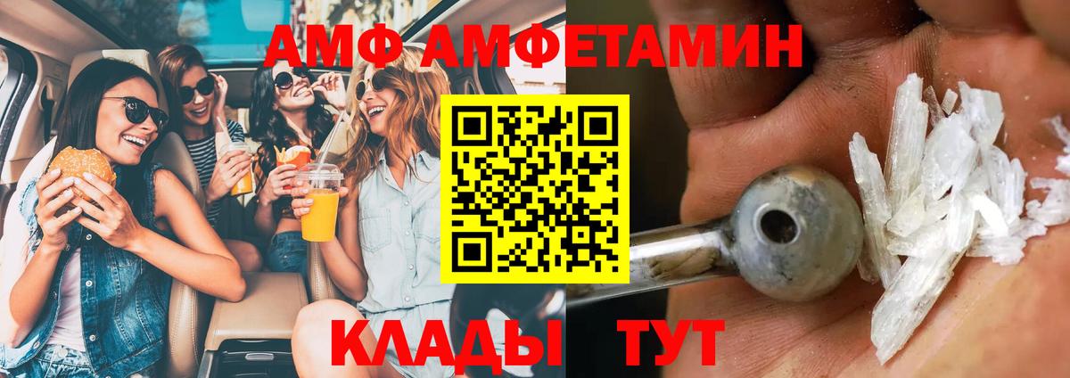 Первитин мет Димитровград