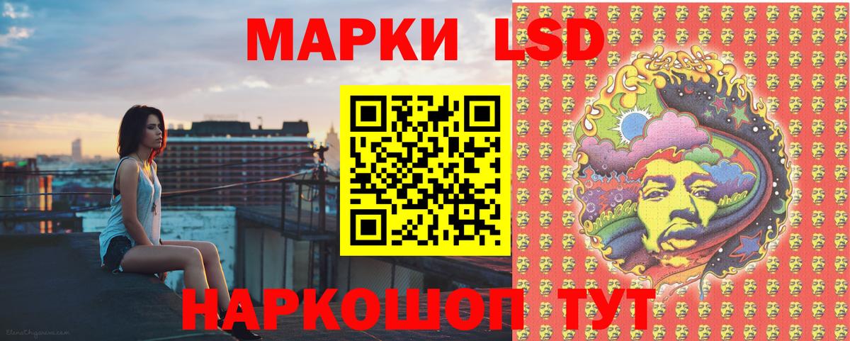 Марки N-bome  Марки NBOMe 1,5мг  Вход с VPN  Димитровград  Марки NBOMe 1,5мг 