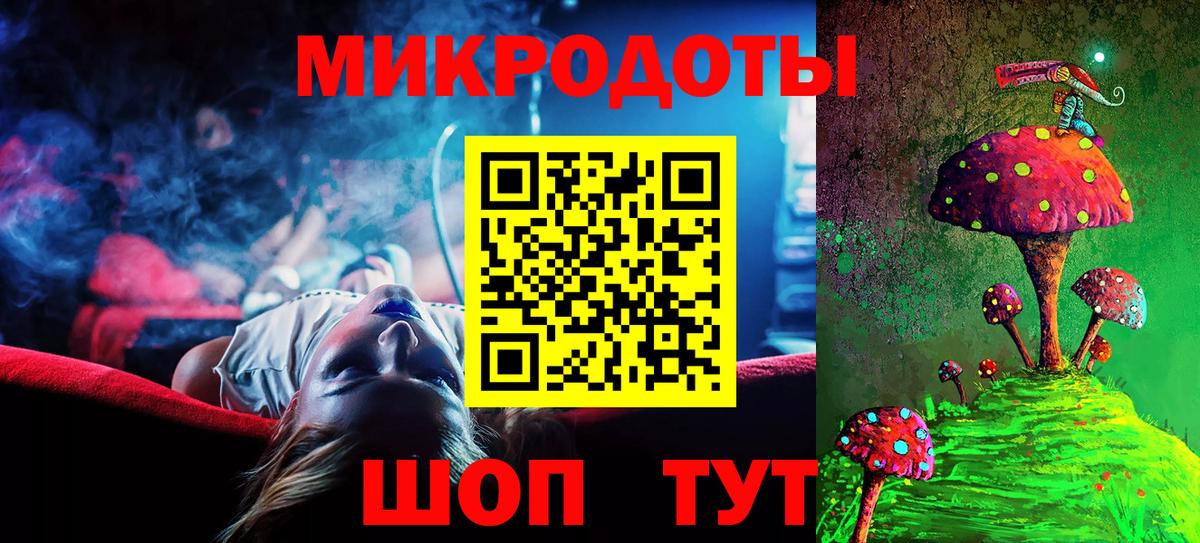 Димитровград  Галлюциногенные грибы Psilocybe  Вход с VPN 