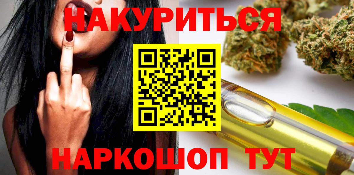 МАРИХУАНА сатива Димитровград