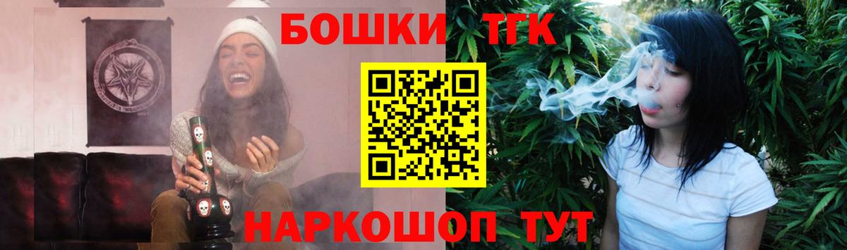 Марихуана OG Kush  Бошки Шишки марихуана  Димитровград  Вход с VPN 